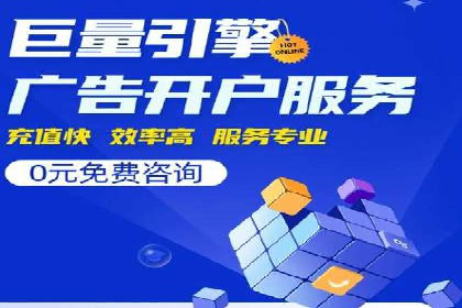 SEM托管代运营案例解析：ROI大幅提升的秘诀